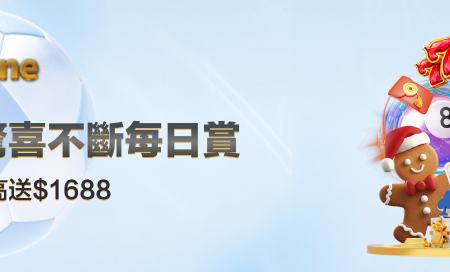 冬日奇幻真人禮，驚喜不斷每日賞！