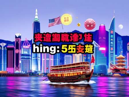 香港賭場攻略：挑選最佳網上賭場的5個關鍵要素