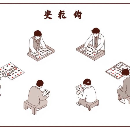 探討香港六合彩的歷史及玩法