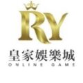 皇家娛樂