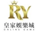 皇家娛樂