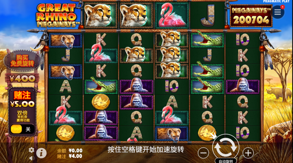 巨大犀牛 Megaways