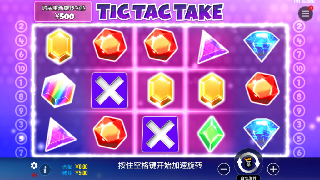 井字遊戲