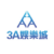 3A娛樂城在線賭場完整介紹
