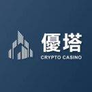 優塔娛樂城