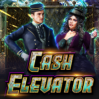 現金升降機（Cash Elevator）