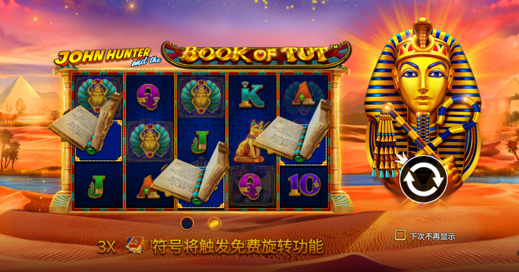 約翰·亨特之埃及圖特書
