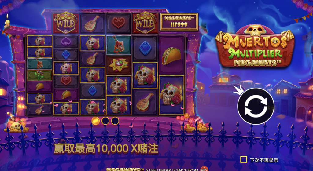 墨西哥亡靈節