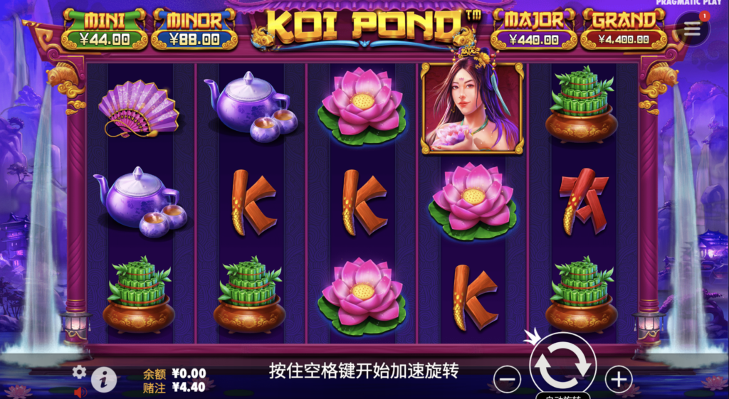 招財錦鯉