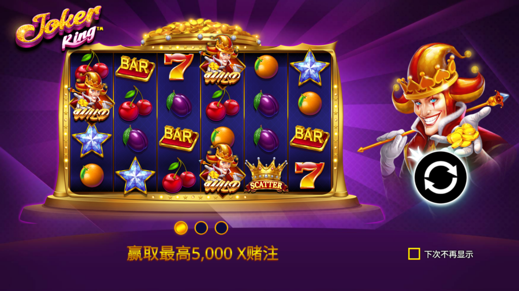小丑王國