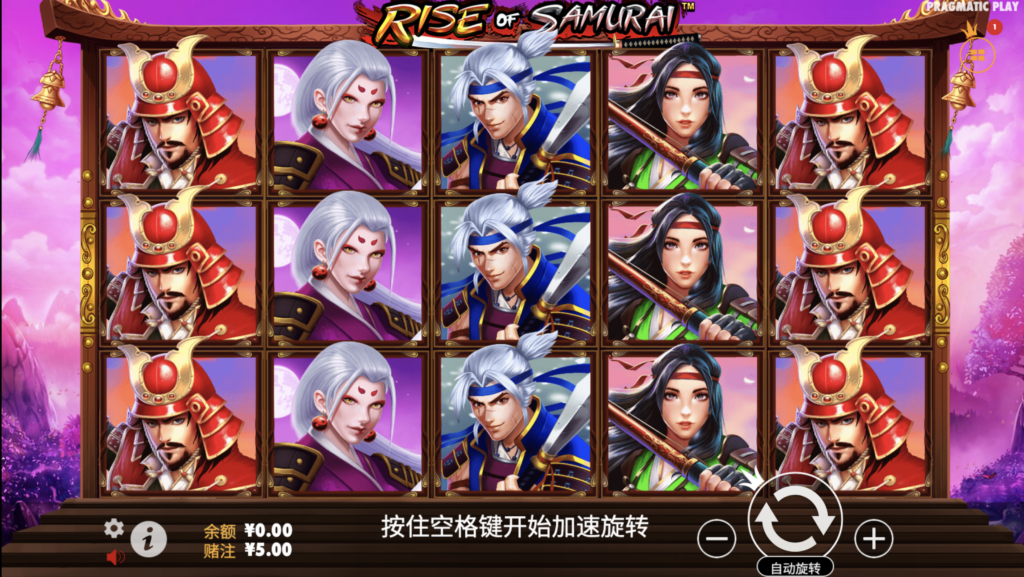 崛起武士