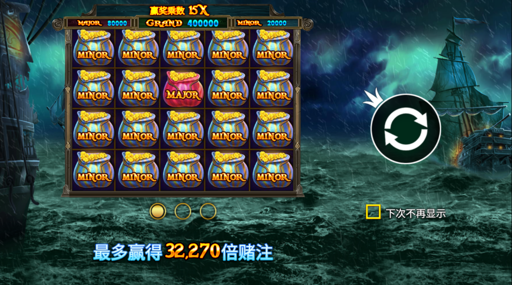 奪金海賊