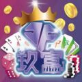 玖富娛樂城