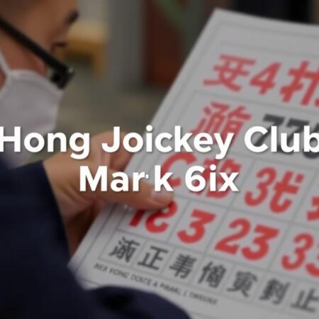 研究馬會六合彩的歷史與玩法