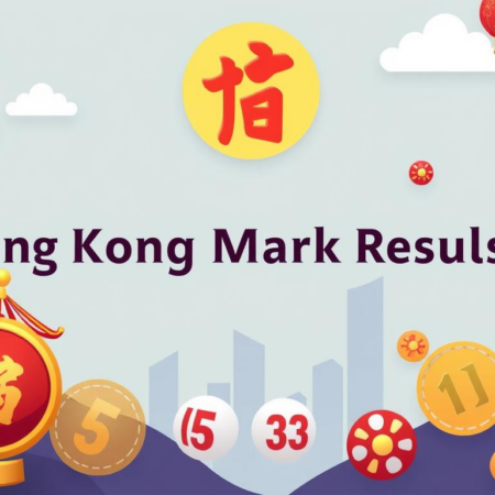 獨家揭秘！香港六合彩開獎結果分析與推薦