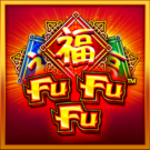 福福福