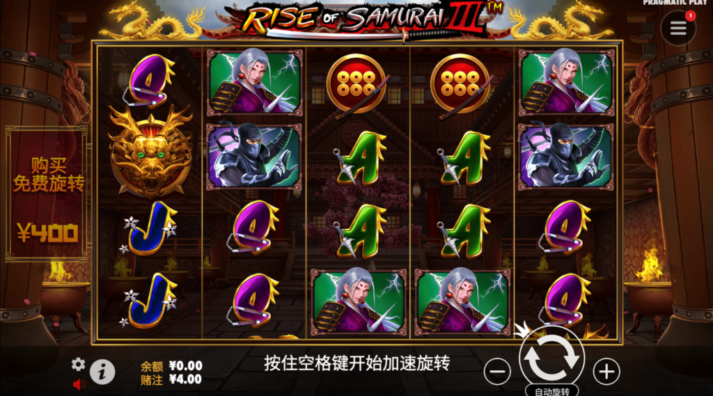 武士崛起3