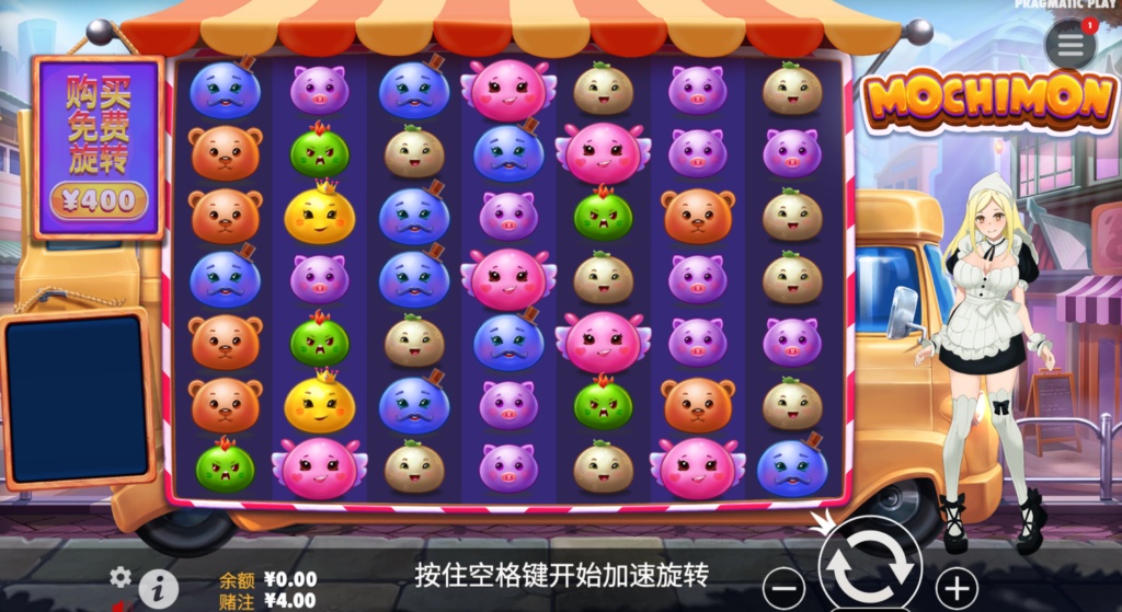 麻糬寶貝