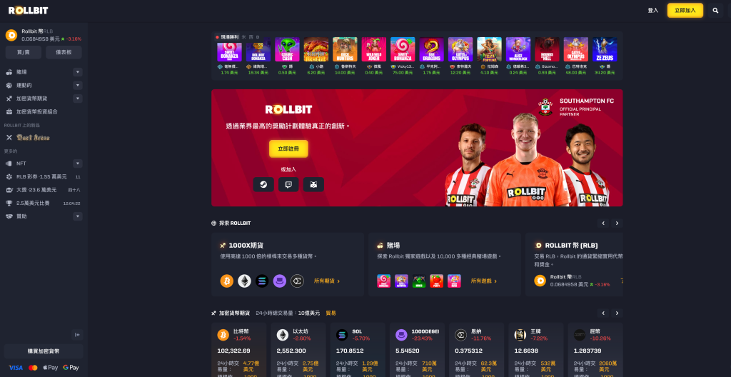 Rollbit