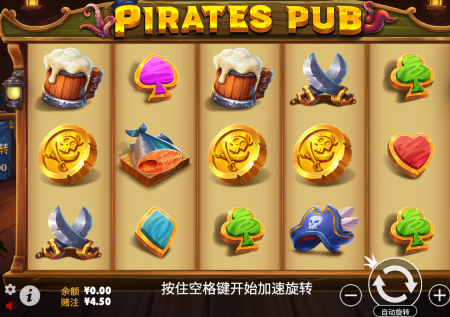 肥寶熊貓