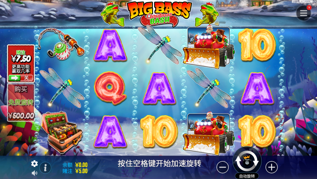 聖誕瘋狂大鱸魚