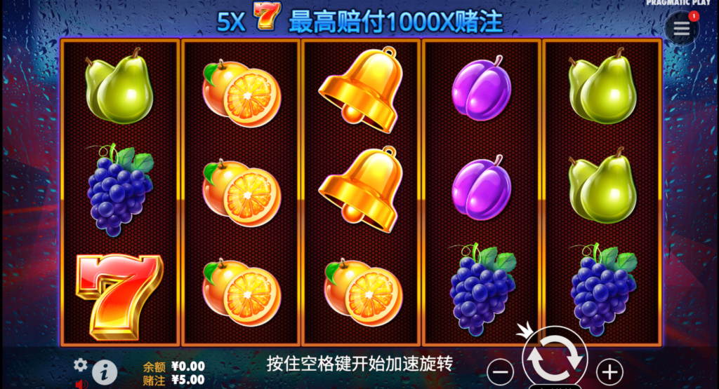 超級7s