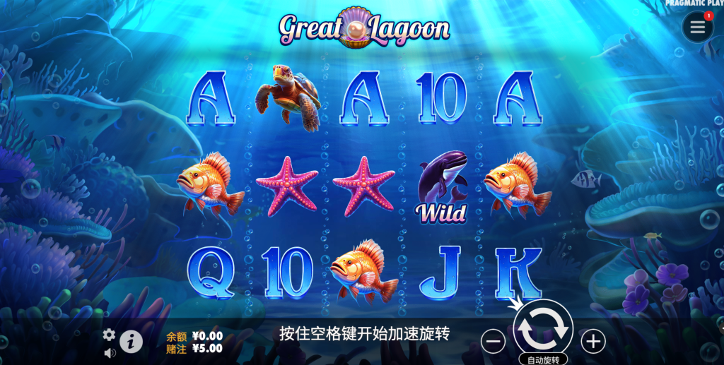 大瀉湖