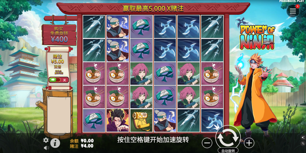 武力忍者