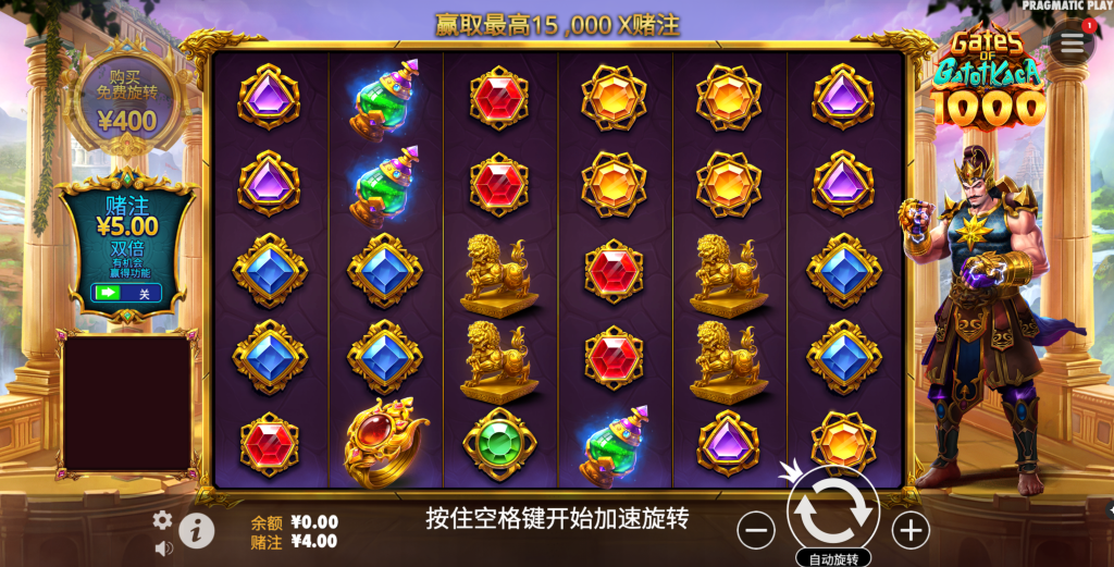 印尼傳奇迦多鐸卡 1000