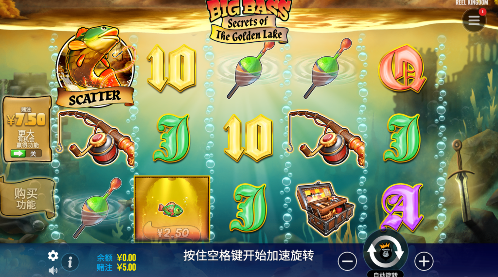 瘋狂大鱸魚:黃金湖的秘密