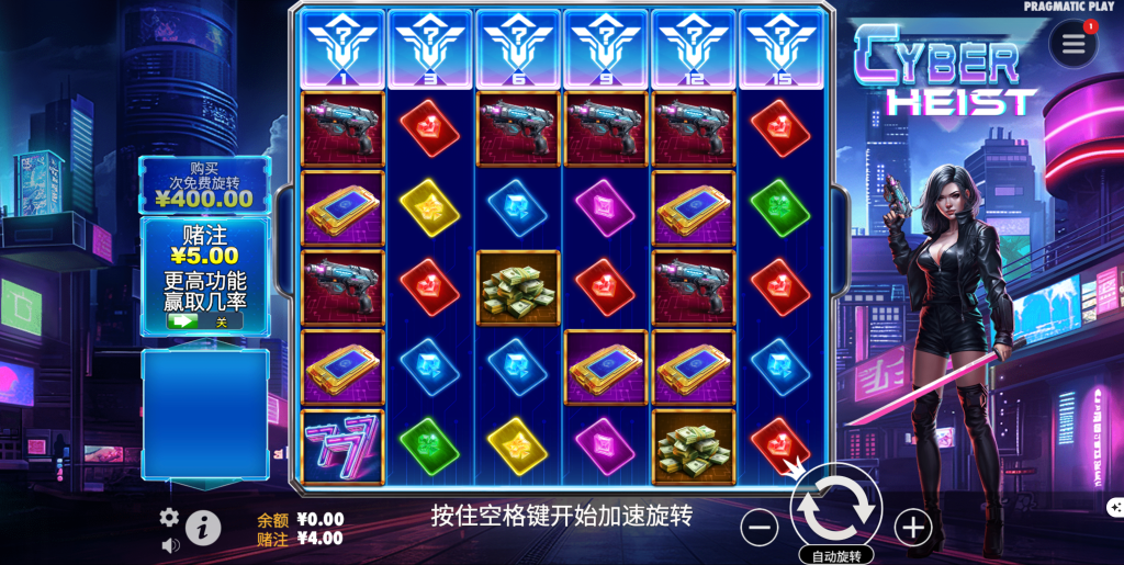 網路大劫案