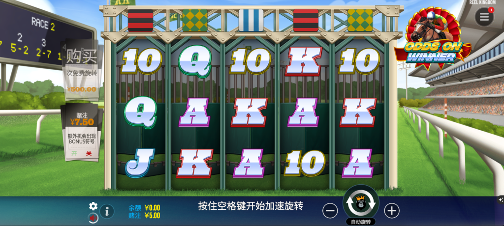 領跑者加油