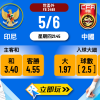 印尼 vs 中國世盃外圍賽波膽推介｜數據全解懶人包2024