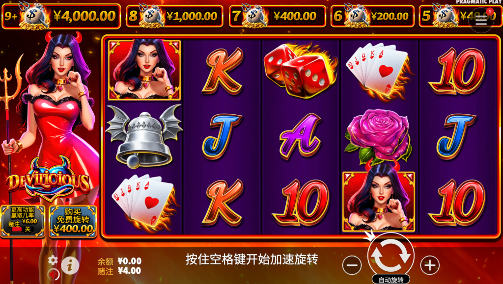 瘋狂大鱸魚 – 即刻出動