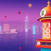 香港六合彩開獎日期及時間表