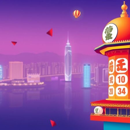 香港六合彩開獎日期及時間表