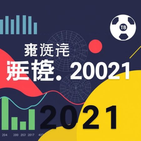 統計分析：2021年度ㄌㄧㄡˋ合彩開獎號碼走勢