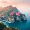 香港六合彩開獎時間及方式介紹