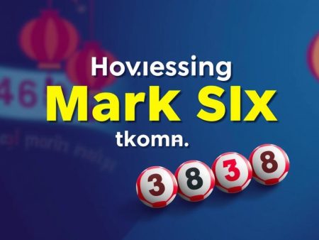 如何選擇最佳的香港六合彩開獎號碼