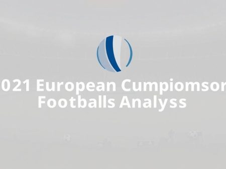 2021年歐洲國家盃足球賠率分析