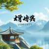 香港六合彩最新开奖时间
