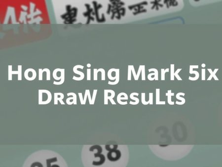 最新香港六合彩開獎號碼公布