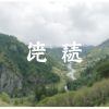 六合彩開獎號碼分析與預測