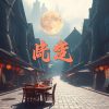 史上最令人震驚的六合彩中獎故事
