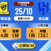沙特聯賽前瞻：伊蒂哈德 vs 希拉爾 3大焦點分析