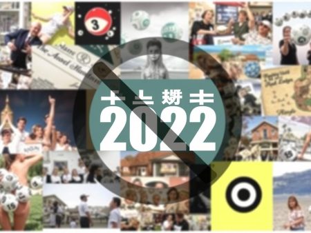 2022年香港六合彩開獎日期大全