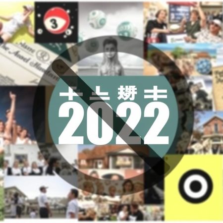 2022年香港六合彩開獎日期大全