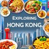 暢遊香港 娛樂 城的必嘗美食