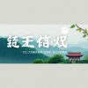 香港六合彩特碼分析技巧