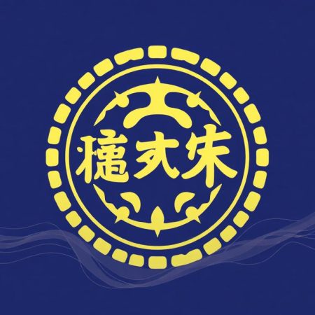 香港六合彩logo設計靈感來源及演變史